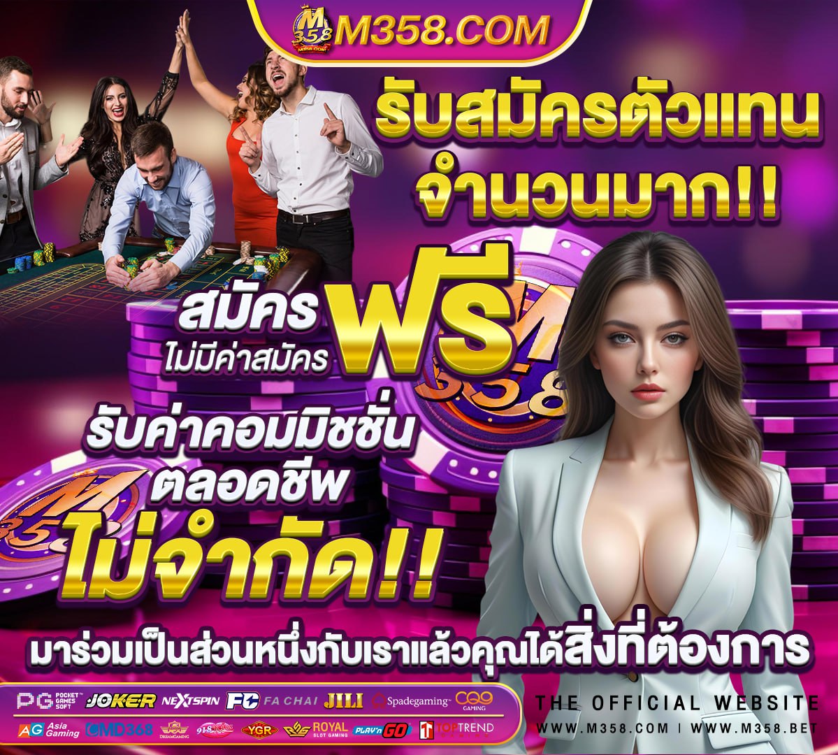 ทาง เข้า mega168